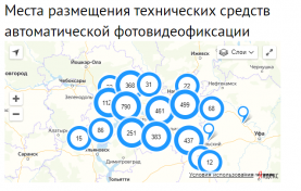 Места размещения технических средств автоматической фото- и видеофиксации нарушений Правил дорожного движения в Татарстане 